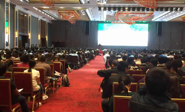 2016植物生物学大会2.JPG 2016植物生物学大会2.JPG