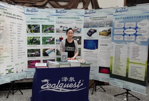 展台情况.jpg 展台情况.jpg