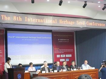 泽泉科技应邀参加2015年第八届国际草种子大会1.jpg 泽泉科技应邀参加2015年第八届国际草种子大会1.jpg