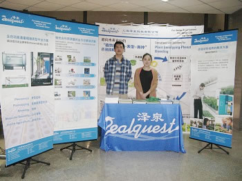 泽泉科技应邀参加2015年第八届国际草种子大会2.jpg 泽泉科技应邀参加2015年第八届国际草种子大会2.jpg