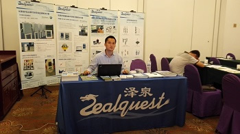 泽泉科技应邀参加全国水环境污染控制与生态修复技术研讨会2.jpg 泽泉科技应邀参加全国水环境污染控制与生态修复技术研讨会2.jpg
