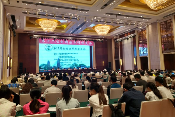 泽泉科技应邀参加2015年第十二届全国杂草科学大会1.jpg 泽泉科技应邀参加2015年第十二届全国杂草科学大会1.jpg