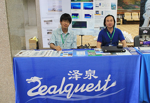 泽泉科技应邀参加第十三届国际古湖沼学研讨会5.jpg 泽泉科技应邀参加第十三届国际古湖沼学研讨会5.jpg