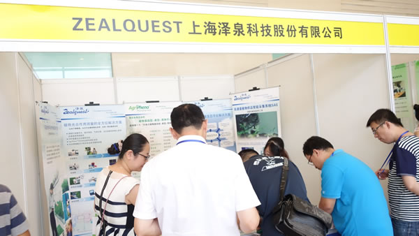 泽泉科技参加2015年第一届分子植物国际研讨会2.jpg 泽泉科技参加2015年第一届分子植物国际研讨会2.jpg