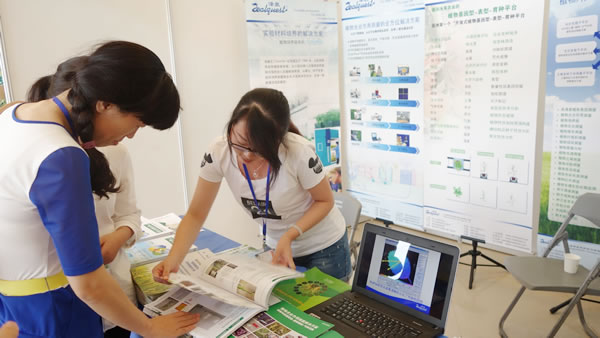 泽泉科技参加2015年第一届分子植物国际研讨会3.jpg 泽泉科技参加2015年第一届分子植物国际研讨会3.jpg