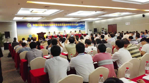泽泉科技应邀参加中国作物学会作物种子专业委员会2015年学术年会1.jpg 泽泉科技应邀参加中国作物学会作物种子专业委员会2015年学术年会1.jpg