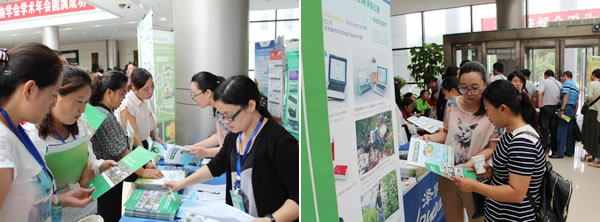 泽泉科技应邀参加2015年中国作物学会学术年会4.jpg 泽泉科技应邀参加2015年中国作物学会学术年会4.jpg
