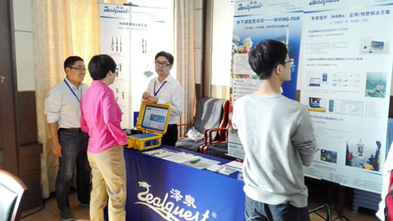 泽泉科技应邀参加第二届长江-密西西比河流域国际学术研讨会3.jpg 泽泉科技应邀参加第二届长江-密西西比河流域国际学术研讨会3.jpg