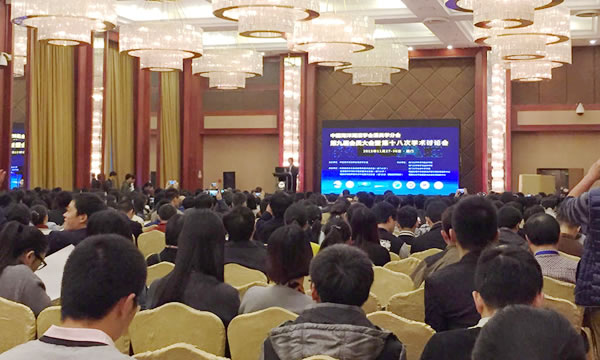 泽泉科技应邀参加中国海洋湖沼学会藻类学分会第九届会员大会1.jpg 泽泉科技应邀参加中国海洋湖沼学会藻类学分会第九届会员大会1.jpg