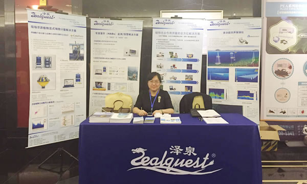 泽泉科技应邀参加中国海洋湖沼学会藻类学分会第九届会员大会2.jpg 泽泉科技应邀参加中国海洋湖沼学会藻类学分会第九届会员大会2.jpg