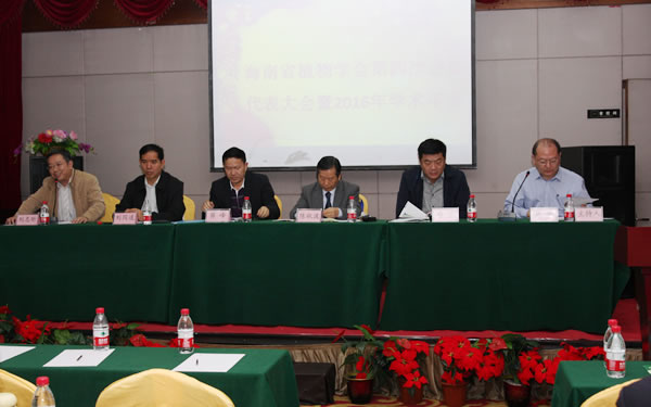 2016年海南植物学年会1.jpg 2016年海南植物学年会1.jpg