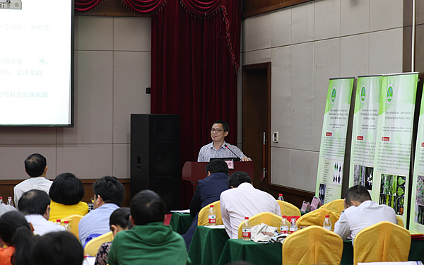 2016年海南植物学年会4.jpg 2016年海南植物学年会4.jpg