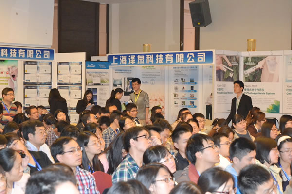 2014全国光合作用学术研讨会4.jpg 2014全国光合作用学术研讨会4.jpg