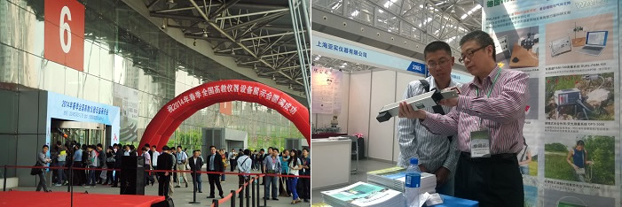 2014年春季全国高教仪器设备展示会.jpg 2014年春季全国高教仪器设备展示会.jpg