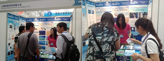 2014天津国际海洋科技及工程装展览会2.jpg 2014天津国际海洋科技及工程装展览会2.jpg