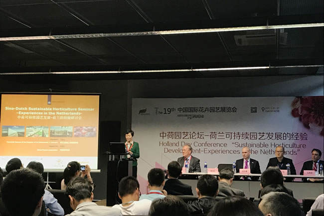 第十九届中国国际花卉园艺展览会2.jpg 第十九届中国国际花卉园艺展览会2.jpg