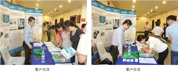 泽泉科技应邀参加第十六届全国植物基因组学大会3.jpg