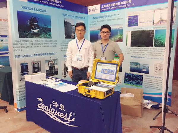 泽泉科技展台.jpg