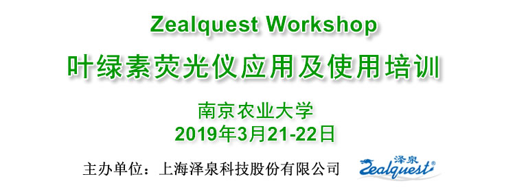 南京农大750200.jpg 南京农大750200.jpg