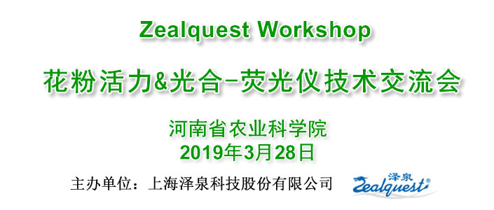 河南省农业科学院705300.jpg