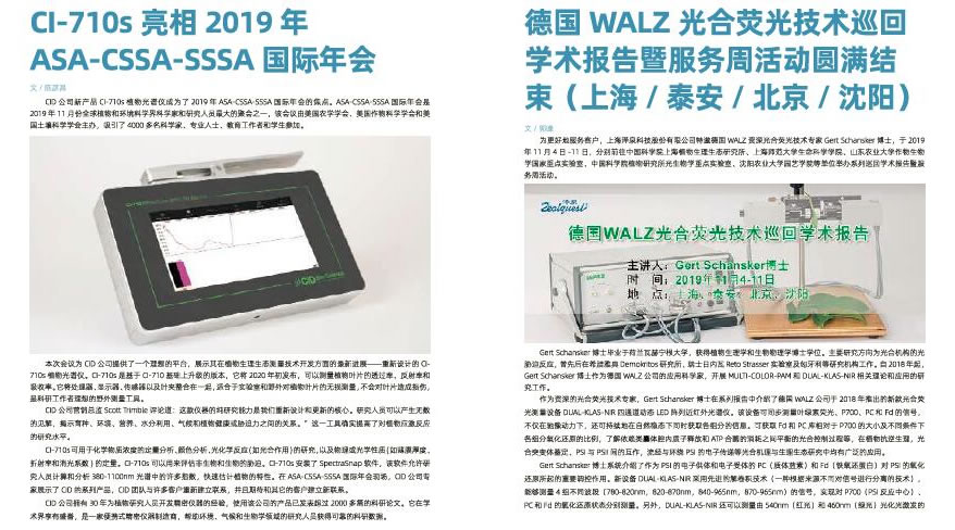 泽泉快讯130102.jpg