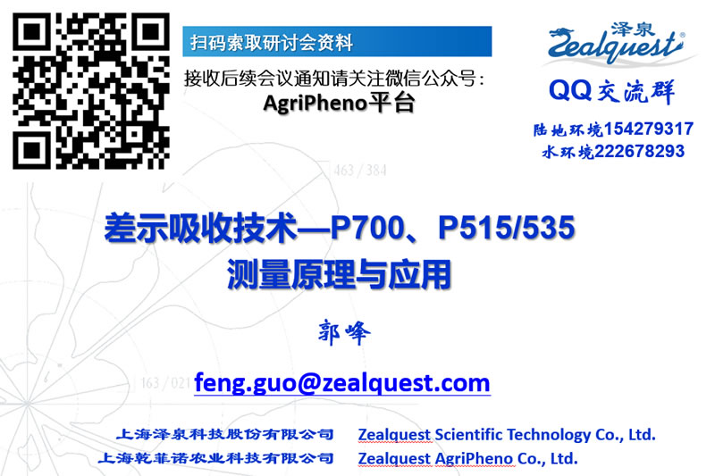 图1200623.jpg 图1200623.jpg
