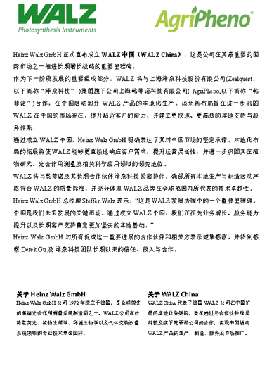 Z26052101.png Z26052101.png