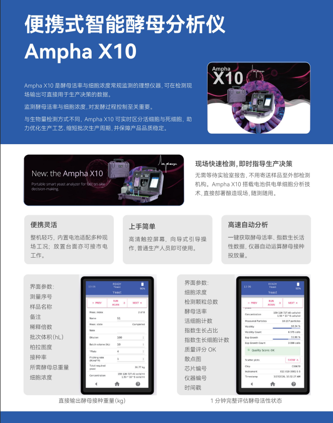 微信图片_20260825171401_10_207.png