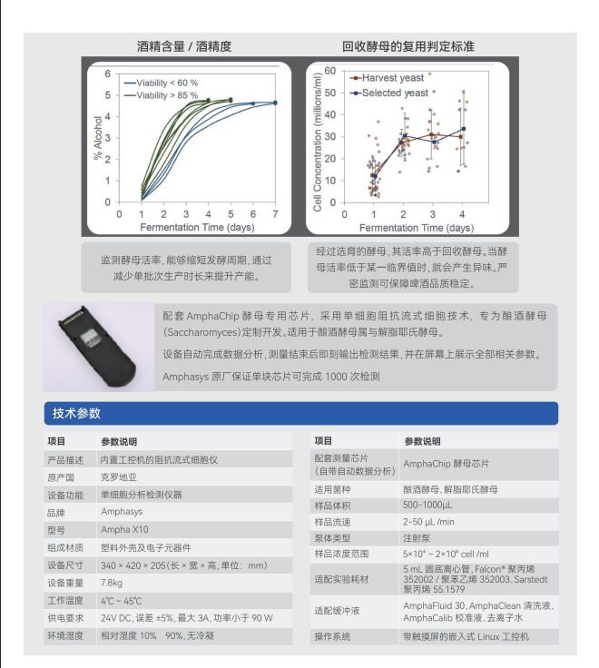 微信图片_20260825171402_11_207.png