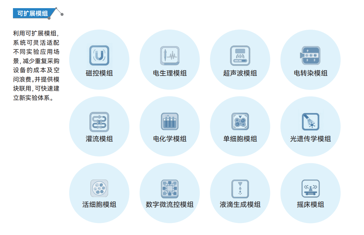 微信图片_2026-09-29_151643_096.png